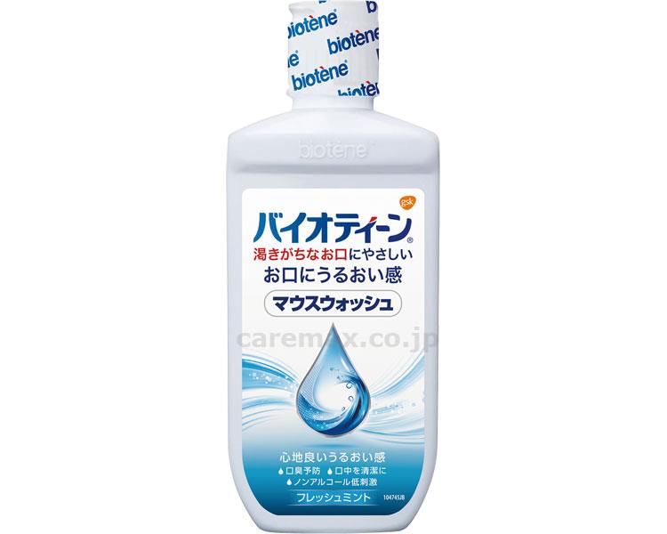(E0190)バイオティーンマウスウォッシュ/64121240mL(cm-330728)【販売単位:1】