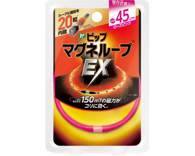 ピップマグネループEX / PML188 ローズピンク 45cm(cm-330910)[個]