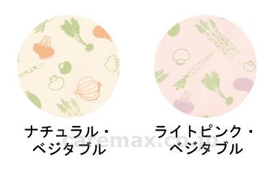 こぼれないお食事エプロン / 403733 ライトピンクベジタブル(cm-331041)[枚]