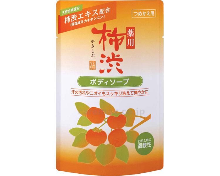 【※法人・施設限定・送料別途】薬用 柿渋ボディソープ / 3238 350mL(cm-331152)[ケース(24個入)]