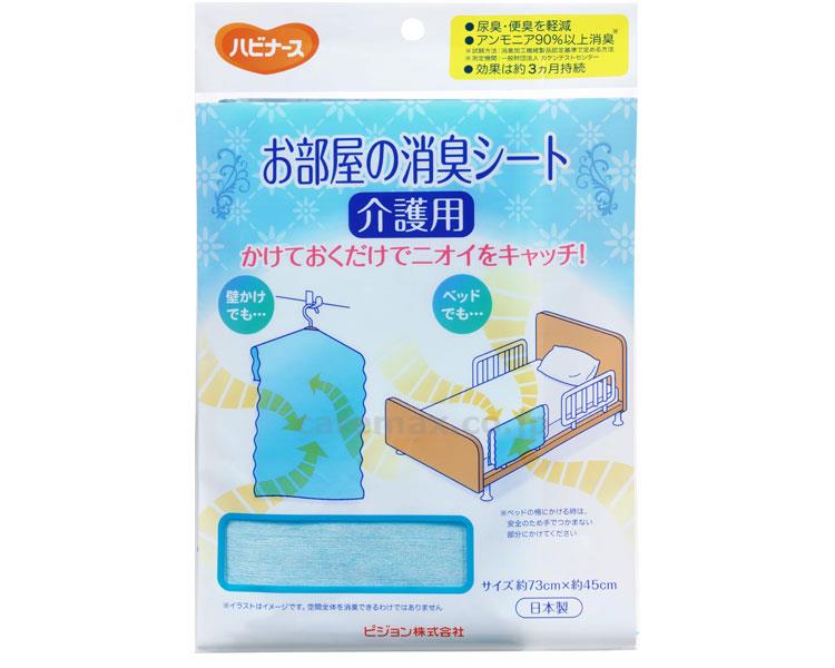 お部屋の消臭シート 介護用 / 10623【販売単位:60】(cm-331516)(cm-331516)[60枚]