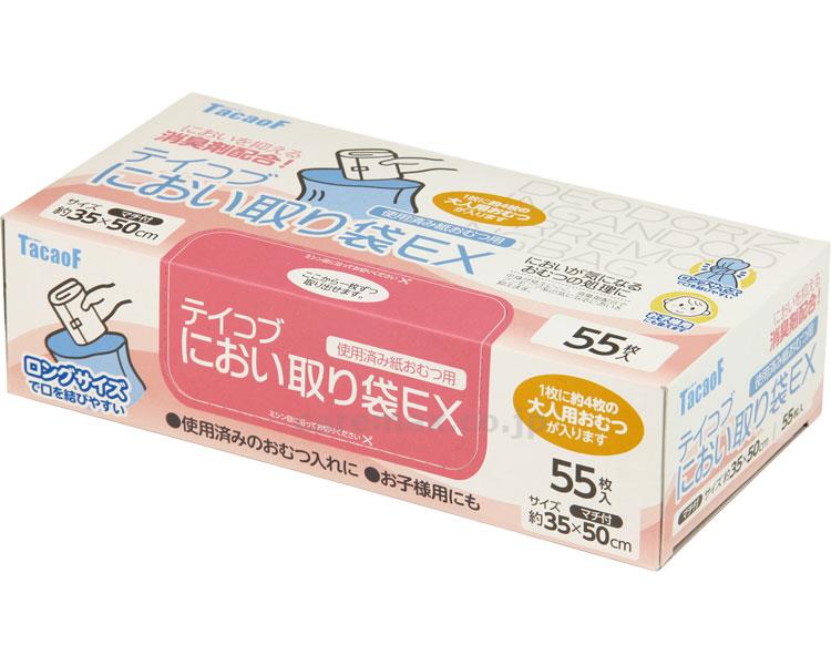 (T0896)テイコブにおい取り袋EX/EXC02-BL-55(cm-333133)【販売単位:1】