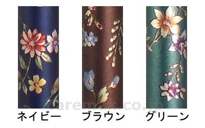 【※定価販売厳守・価格統制】【※法人・施設限定・送料別途】(W1881)艶消花柄伸縮式アルミステッキ / A54-NV ネイビー