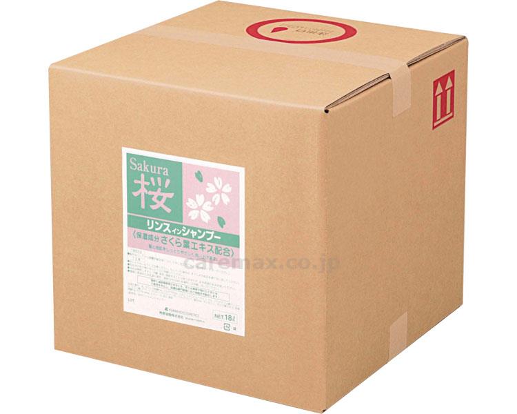 【※廃盤予定】スクリット 桜リンスインシャンプー / 4328 18L コック付(cm-333297)[個]