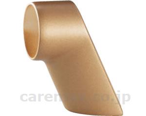 φ35フォルムブラケットエンド/BR-675ソフトゴールド(cm-333576)【販売単位:1】