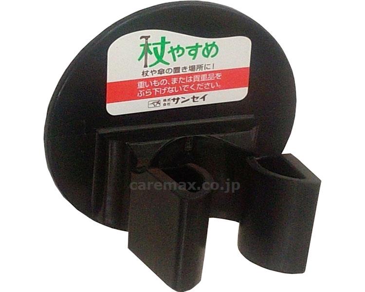 (W1907)杖やすめL型/tue-Lブラック(cm-333639)【販売単位:1】