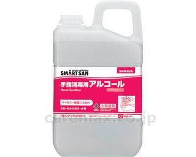 【※定価販売厳守・価格統制】【※法人・施設限定・送料別途】アルペット手指消毒用α / 41233 3L(cm-333780)[個