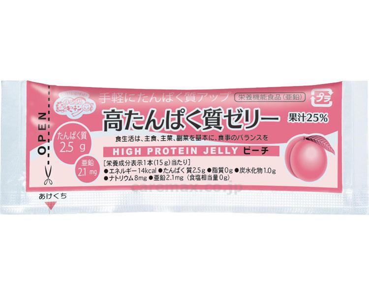 (E1362)高たんぱく質ゼリーピーチ/15g×20本(cm-336203)【販売単位:1】