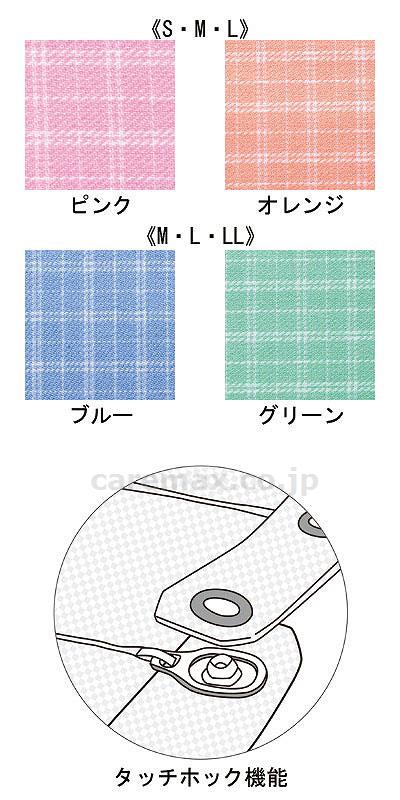 介護サポートねまき（フルオープンタイプ） / CK-470 L ブルー(cm-336379)[枚]