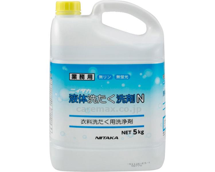 【※法人・施設限定・送料別途】液体洗たく洗剤N / 236635 5kg【販売単位:1】(cm-336545)(cm-33654