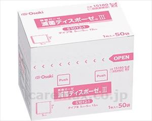 【※法人・施設限定・送料別途】滅菌ディスポーゼⅢ S1012-1 / 15180 50袋【販売単位:1】(cm-337157)(