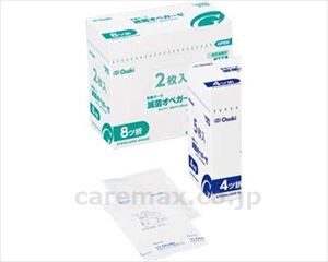 【※法人・施設限定・送料別途】滅菌オペガーゼ TS8-2 / 10453 60袋【販売単位:1】(cm-337160)(cm-3
