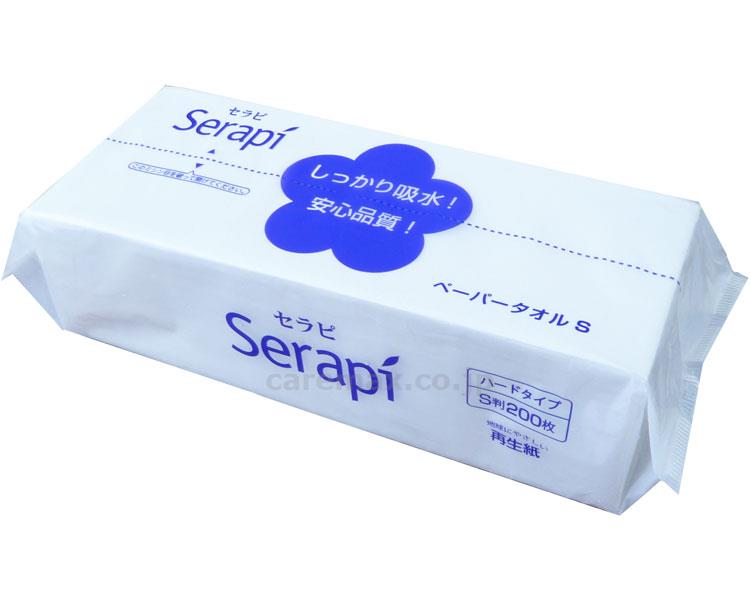 【※法人・施設限定・送料別途】セラピペーパータオルS200/472131(cm-337276)【販売単位:49】
