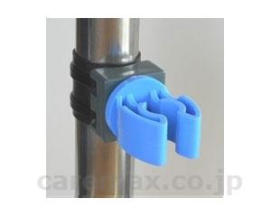 杖やすめパイプ用/tue-Pブルー(cm-337627)【販売単位:5】