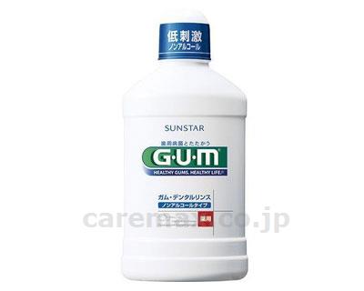 サンスターGUMデンタルリンスノンアルコール/500mL(cm-337999)【販売単位:1】