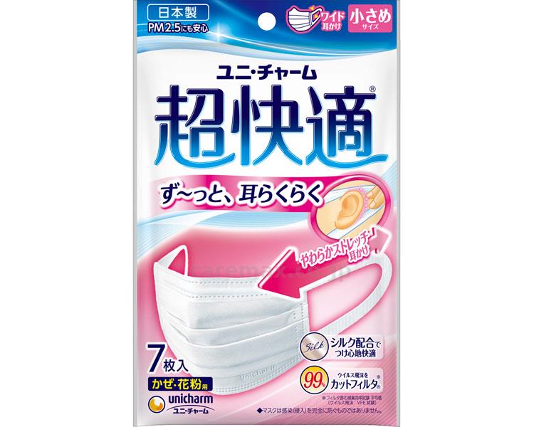 【※法人・施設限定・送料別途】(M0455)超快適マスク / 51944 小さめ 7枚入【販売単位:80】(cm-338562)