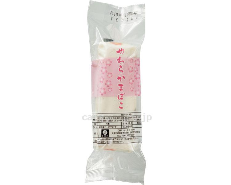 (E1365)やわらかまぼこ/160g(cm-338861)【販売単位:1】
