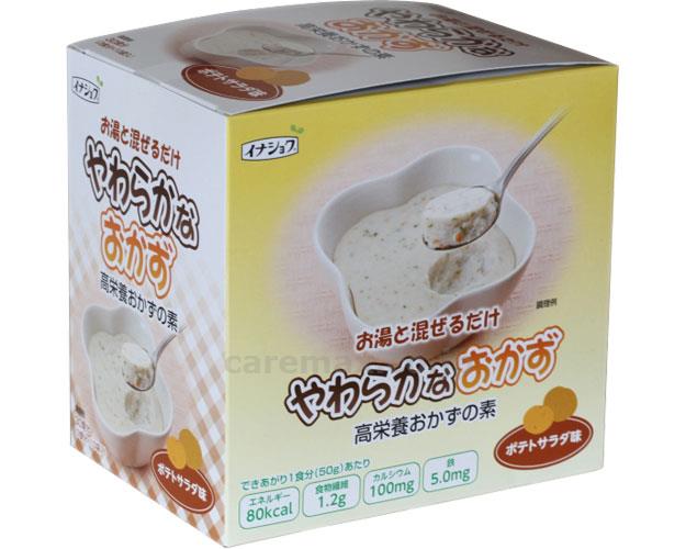 【※取り寄せ・送料別途】(E1345)やわらかなおかず ポテトサラダ味 / 229700 50g×10袋【販売単位:6】(cm-
