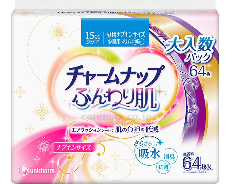 【※法人・施設限定・送料別途】チャームナップふんわり肌少量用/97254→5077864枚(cm-339241)【販売単位:12