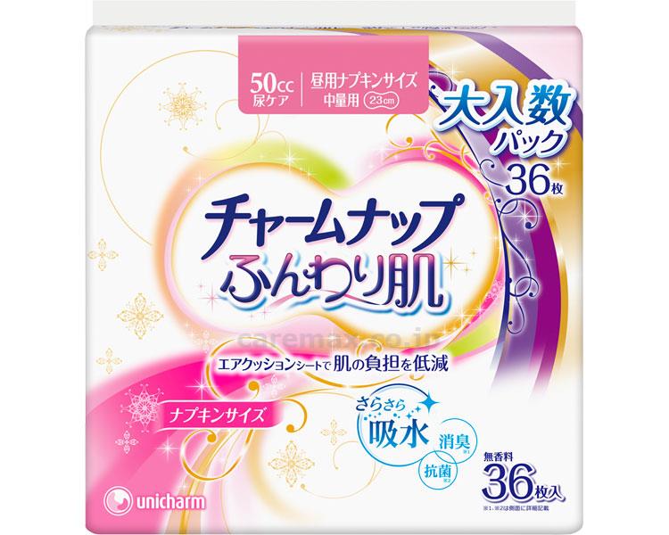 【※法人・施設限定・送料別途】チャームナップふんわり肌中量用/97273→5082736枚(cm-339242)【販売単位:12