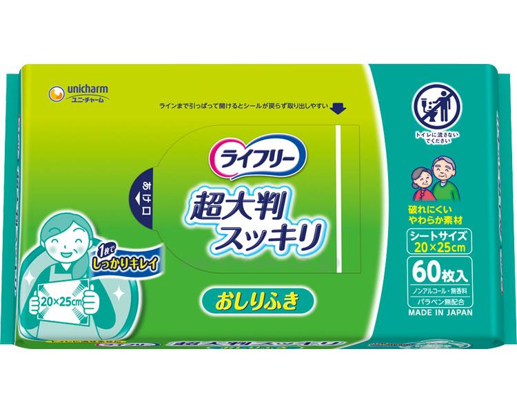 【※法人・施設限定・送料別途】(T1005)ライフリーおしりふき超大判スッキリ/9509460枚(cm-339315)【販売単位