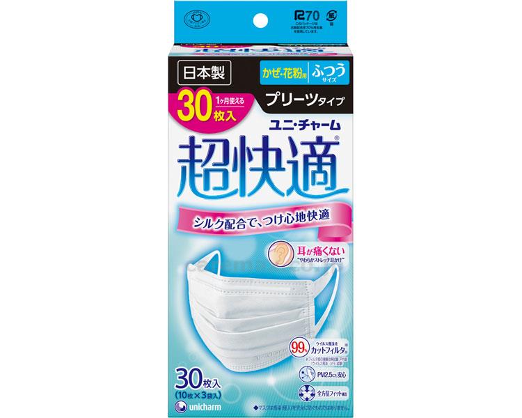 【※法人・施設限定・送料別途】超快適マスク プリーツタイプ ふつう / 56207 30枚(cm-339324)[ケース(12内