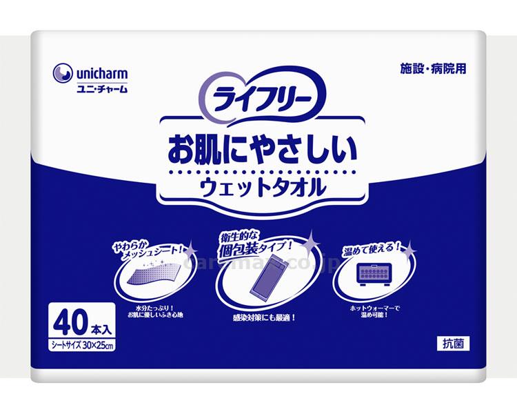 【※法人・施設限定・送料別途】Gライフリーお肌にやさしいウェットタオル/9475440枚(cm-340401)【販売単位:1】