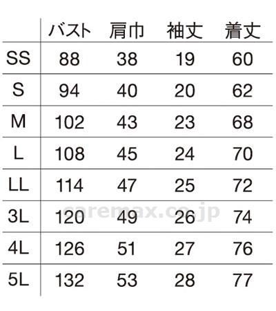 【※定価販売厳守・価格統制】【※取り寄せ・送料別途】ハンソデロングポロシャツ / WH90318 3L オレンジ【販売単位:1】