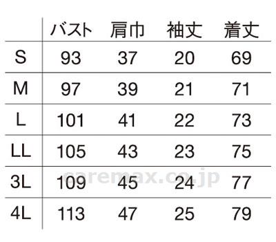 【※定価販売厳守・価格統制】【※取り寄せ・送料別途】ハンソデポロシャツ / WH90338 S ネービー【販売単位:1】(cm-