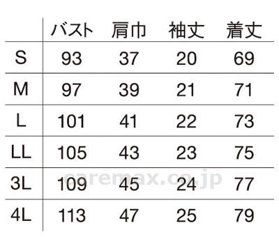【※定価販売厳守・価格統制】【※取り寄せ・送料別途】ハンソデポロシャツ / WH90338 L ピンク【販売単位:1】(cm-3