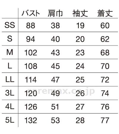 【※定価販売厳守・価格統制】【※取り寄せ・送料別途】ハンソデBDポロシャツ / WH90418 3L サックス【販売単位:1】(