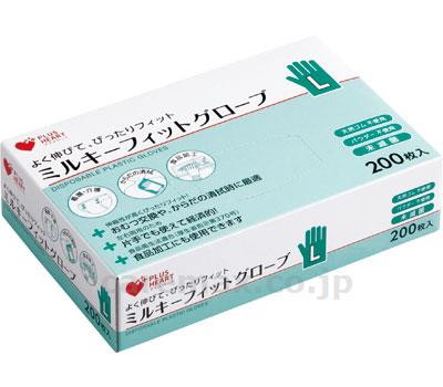 【※法人・施設限定・送料別途】ミルキーフィットグローブ / 70206 200枚 L【販売単位:1】(cm-341880)(cm