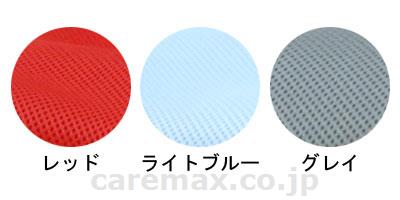 (W1965)LAPS（ラップス）+LAP Backsセット / TC-LS11 ライトブルー【販売単位:1】(cm-34205