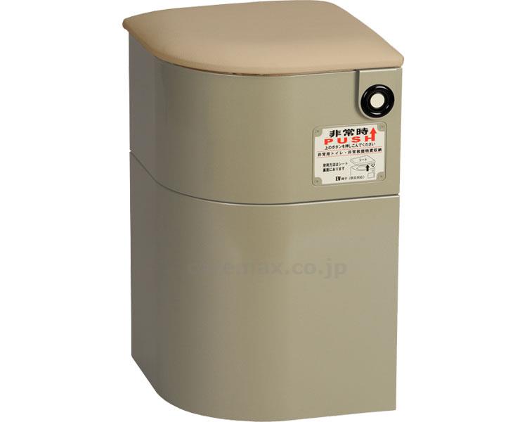 EV椅子（防災対応）・非常用備蓄品Bセット付 レザー座面 / 690-013-1 ライトゴールド【販売単位:1】(cm-3420