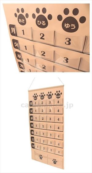 【※WEB販売不可】【※法人・施設限定・送料別途】(M0551)おくすりカレンダー / 131992(cm-342121)[]