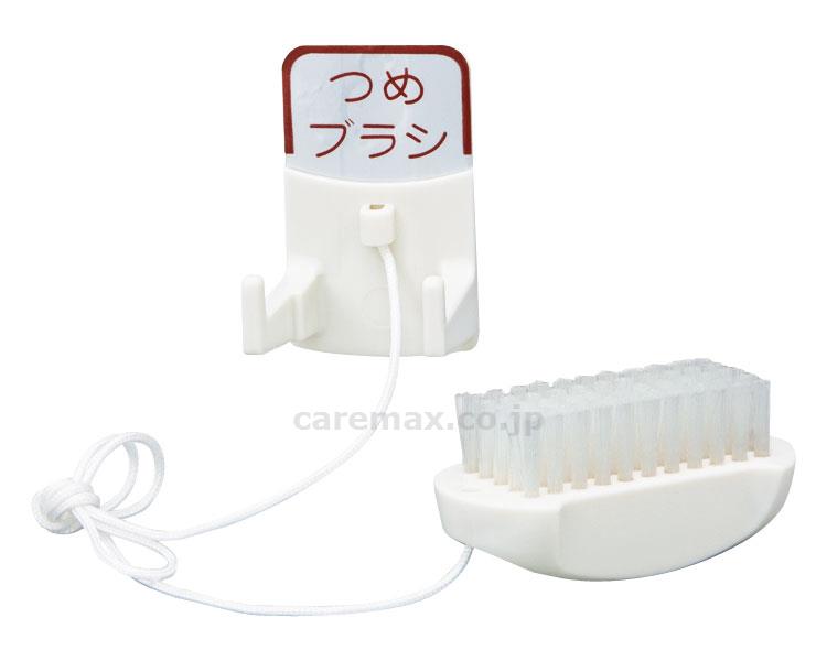 【※法人・施設限定・送料別途】つめブラシ / 21511 白 ひも付(cm-342248)[個]
