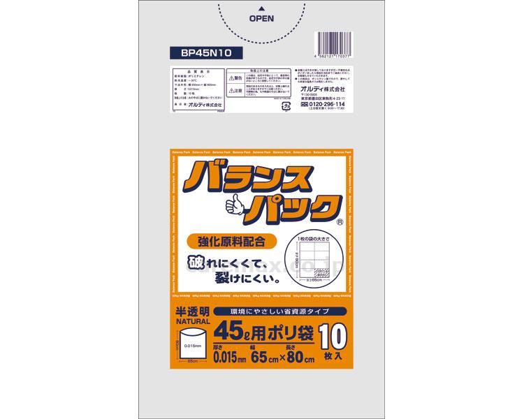 バランスパック45L半透明0.015mm/BP451010枚×100冊(cm-342297)【販売単位:1】