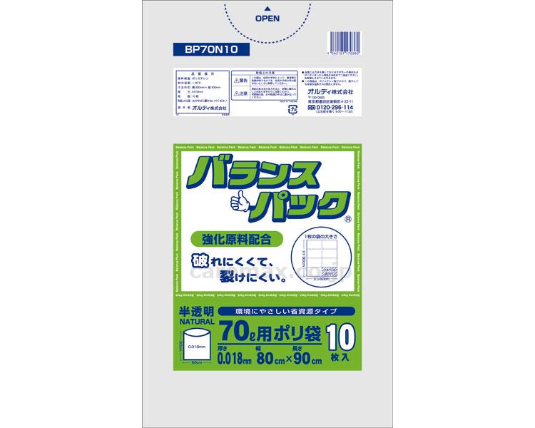 バランスパック70L半透明0.018mm/BP7010U10枚×60冊(cm-342298)【販売単位:1】