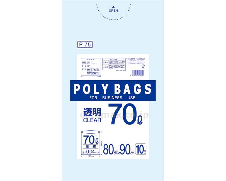 ポリバッグビジネス70L透明/P-750.04mm10枚×30冊(cm-342299)【販売単位:1】