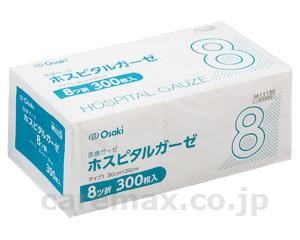 【※法人・施設限定・送料別途】ホスピタルガーゼ / 11139 300枚入【販売単位:1】(cm-342515)(cm-3425