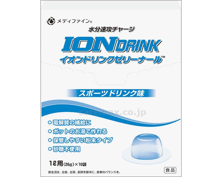 【※法人・施設限定・送料別途】イオンドリンクゼリーナール/26g×10袋入(cm-342904)【販売単位:20】