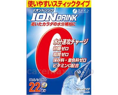 【※法人・施設限定・送料別途】イオンドリンク/3.2g×22包(cm-342905)【販売単位:30】
