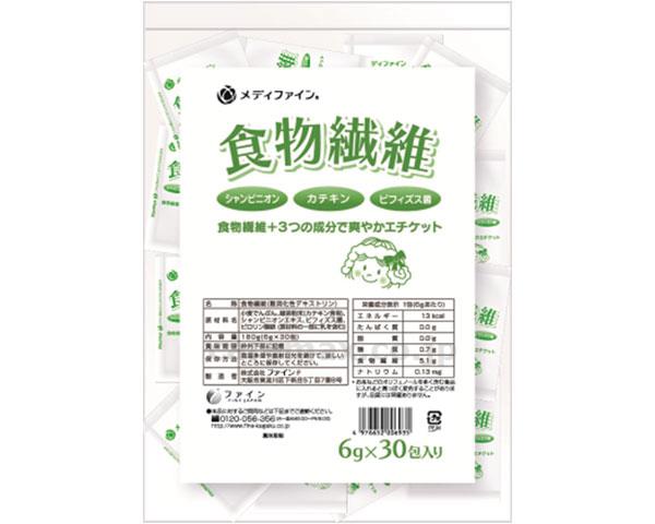 【※法人・施設限定・送料別途】ファイン食物繊維/6g×30包(cm-342911)【販売単位:15】