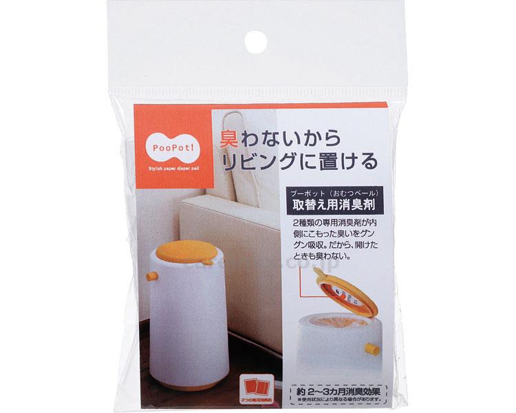 (T0942)プーポット用消臭剤/PO-10(cm-343080)【販売単位:20】
