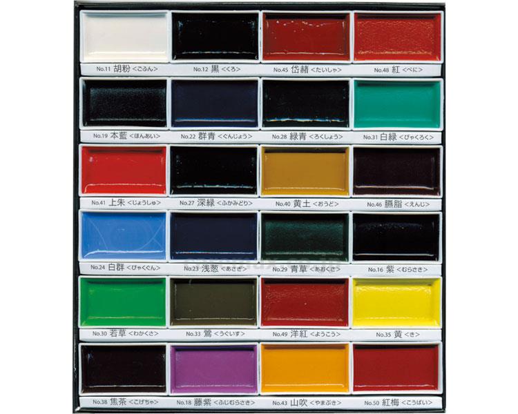 顔彩24色セット/15506(cm-343164)【販売単位:1】
