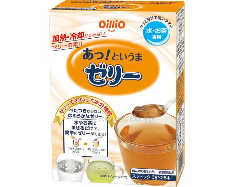 【※取り寄せ・送料別途】あっ!というまゼリー/3g×25本入(cm-343203)【販売単位:1】 【※取り寄せ・送料別途】あっ!というまゼリー/3g×25本入(cm-343203)【販売単位:1】