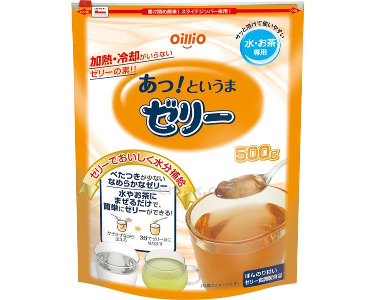 【※取り寄せ・送料別途】あっ!というまゼリー/500g(cm-343204)【販売単位:1】 【※取り寄せ・送料別途】あっ!というまゼリー/500g(cm-343204)【販売単位:1】