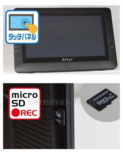 【※法人・施設限定・送料別途】ハイビジョン無線カメラ＆モニター/AT-8801(cm-343375)[1ｾｯﾄ]