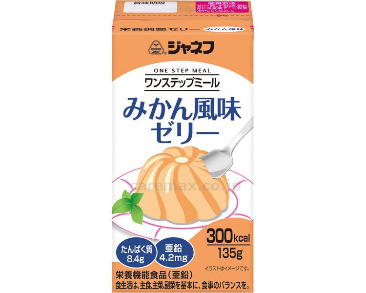 【※取り寄せ・送料別途】ジャネフ ワンステップミール みかんゼリー / 39376 135g(cm-343614)[ケース(24