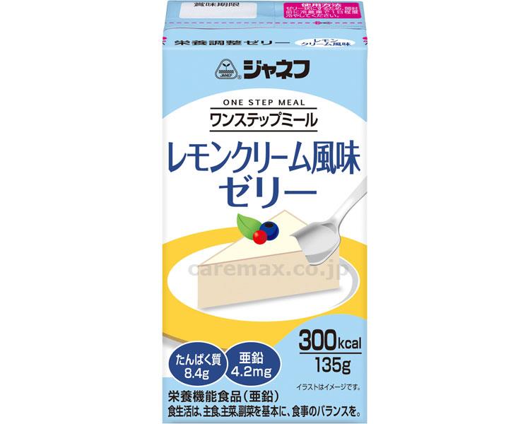 【※取り寄せ・送料別途】ジャネフ ワンステップミール レモンゼリー / 39377 135g(cm-343615)[ケース(24